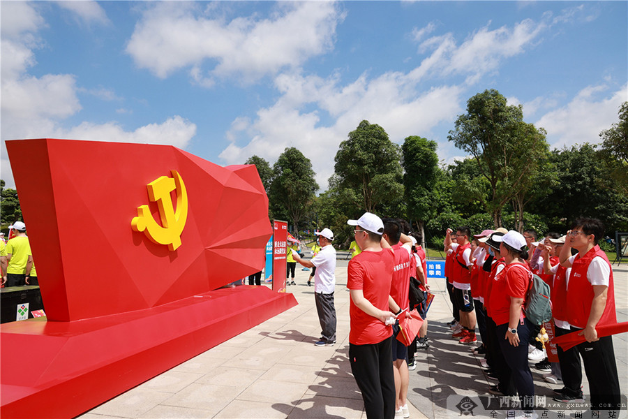 庆祝建党百年健步走公益活动启动 3万人“重走长征路”