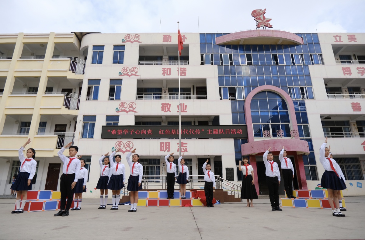 "探访红色地标里的希望小学"活动在百色红领巾希望小学举行