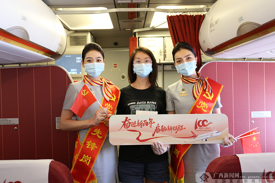 万米高空学党史北部湾航空红色精品航线赣州站活动顺利开展