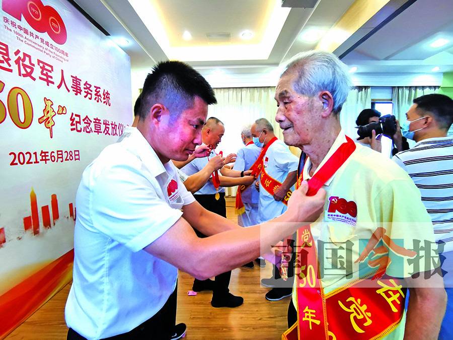 柳州1.6万余名老党员将获颁“光荣在党50年”纪念章