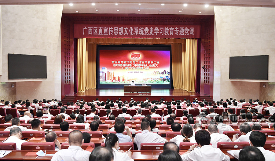 范晓莉：从党的百年宣传思想工作的伟大历程中汲取奋进力量