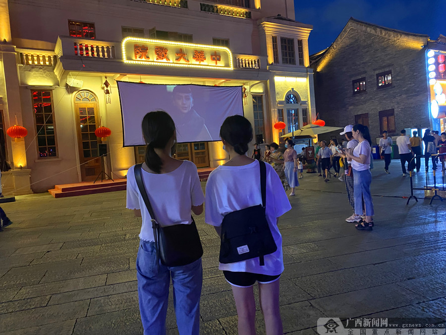 广西红馆红色主题电影放映 吸引众多市民驻足观看