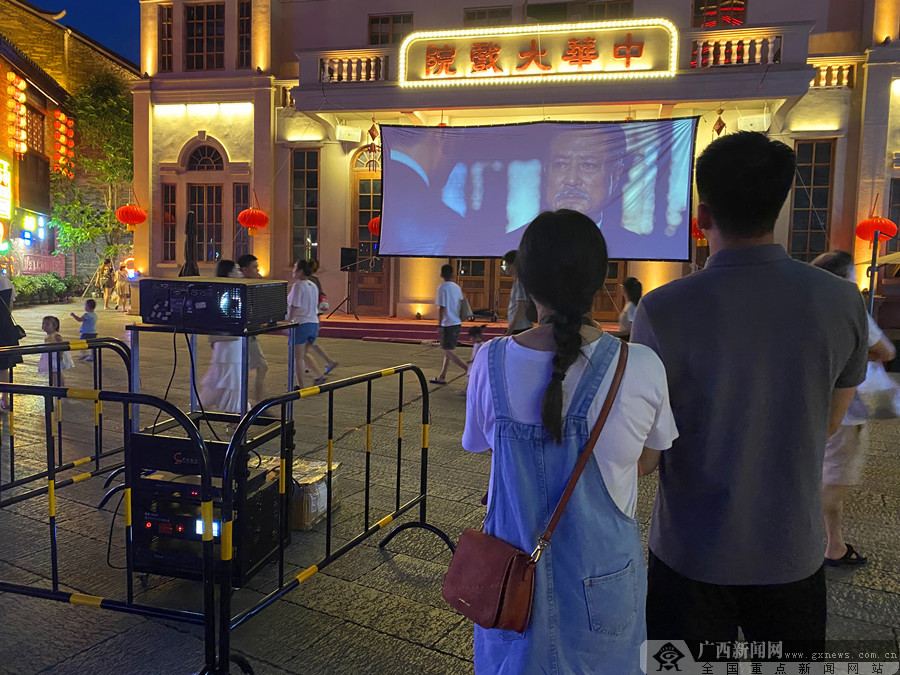 广西红馆红色主题电影放映 吸引众多市民驻足观看