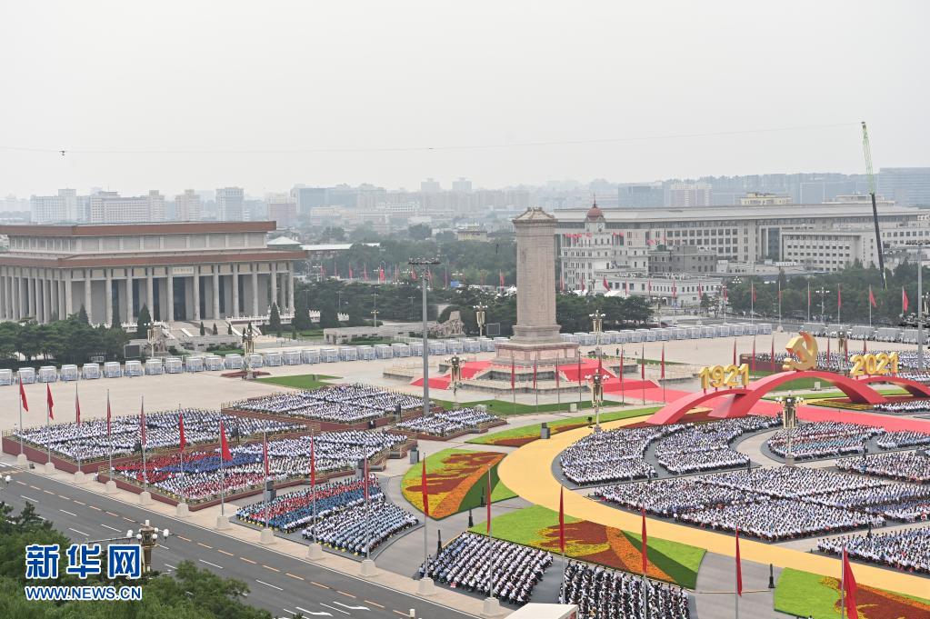 庆祝中国共产党成立100周年大会隆重举行 (39)