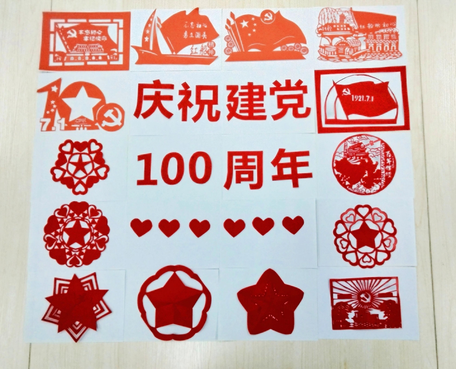 庆祝建党100周年剪纸作品展示.广西新闻网通讯员 蒙婷婷 摄