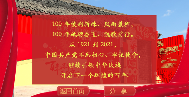 这张来自复兴大道100号的明信片藏着什么秘密