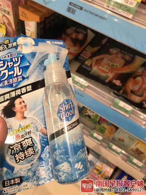 防蚊喷雾排行_每立方米5000多只蚊虫!在新疆这里,防蚊服已经更新了7代……(2)