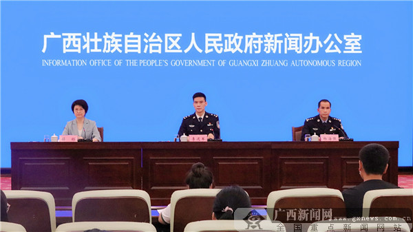 向违法犯罪“亮剑” “十三五”广西公安机关战果丰硕