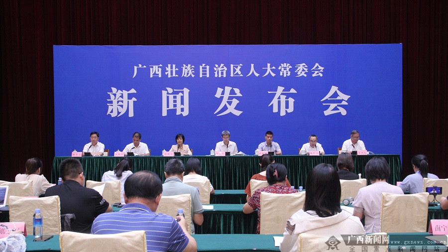 自治区人大表决通过四大条例 助推经济社会健康持续发展