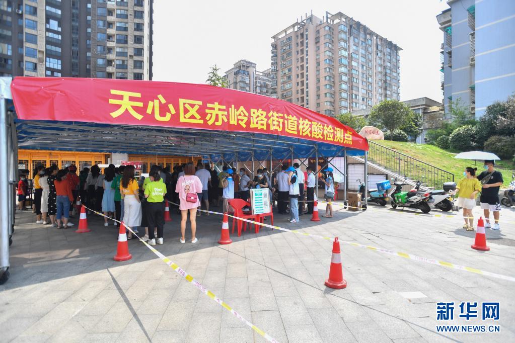 7月31日,在长沙市天心区赤岭路街道白沙花园社区核酸检测点,市民排队
