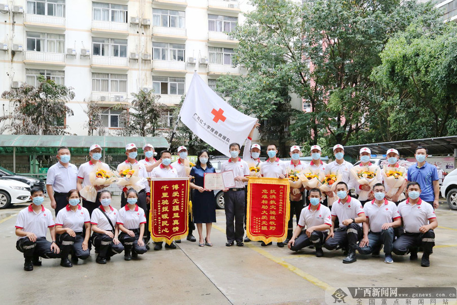 平安归来！广西红十字支援河南救援队员凯旋
