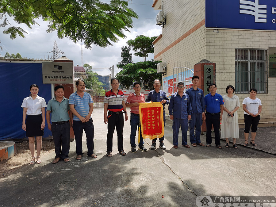 通讯员 黄胤 卜俊伟"感谢博白供电局第一时间为我们村委解决用电问题