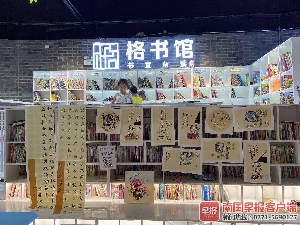 孩子也了解了如何远离非法出版物,杜绝网络不良信息以及拒绝盗版书籍