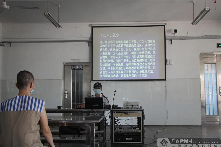 法治教育课.柳州监狱 供图