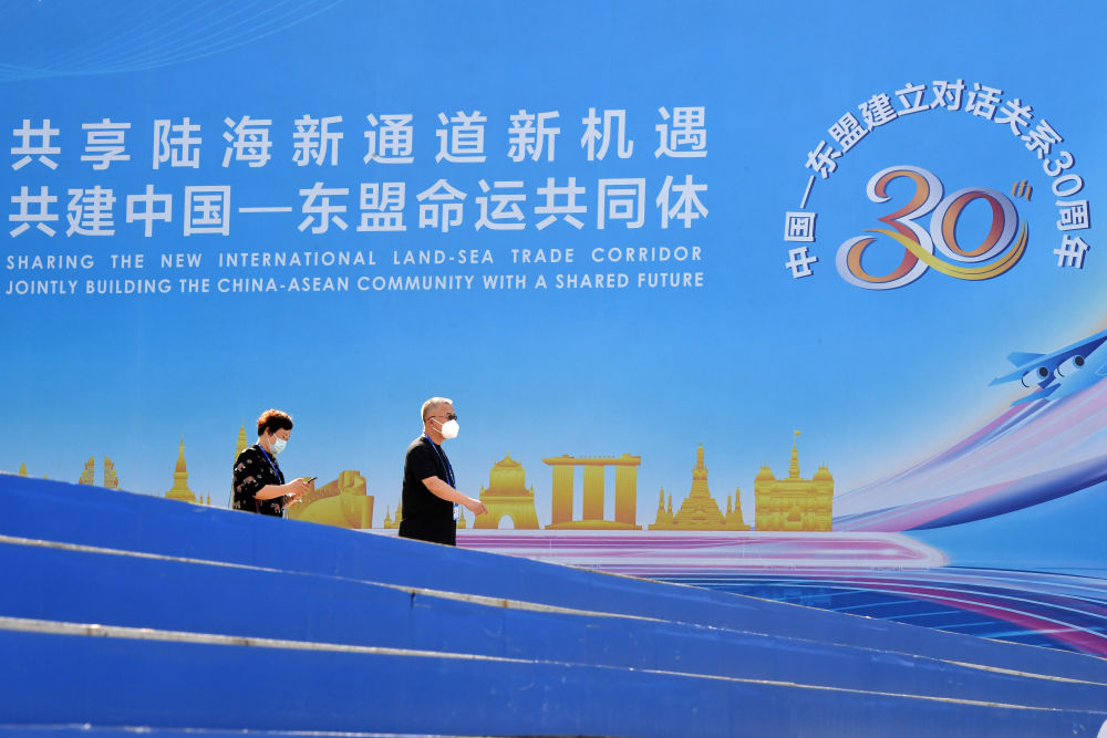 新华全媒  | 第18届中国—东盟博览会开幕