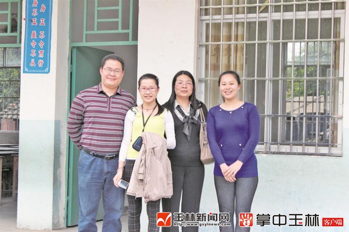 现任玉林师范学院教师教育学院院长,教授,主要研究领域为学前教育基本