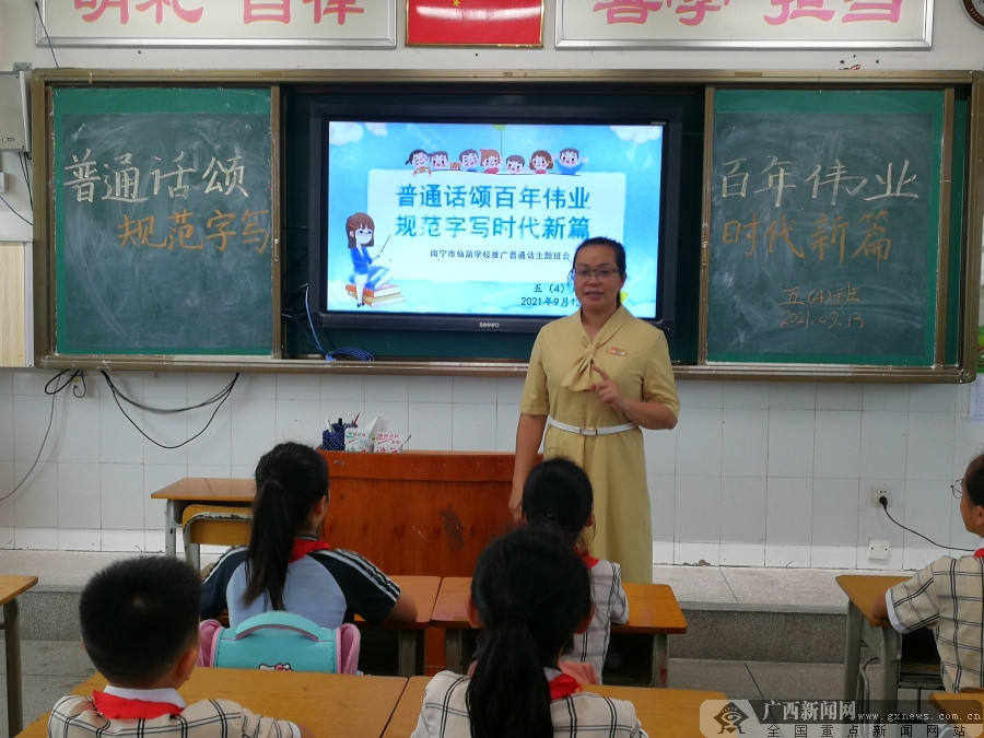 广西南宁是一个什么样的城市