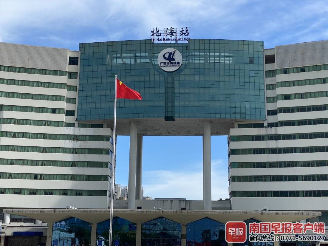 北海全社会客运量保持在较高水平,2019年达到3101万人,其中铁路旅客