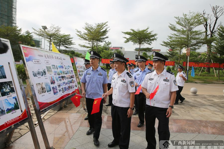 广西西江监狱举办系列活动庆祝建监70周年