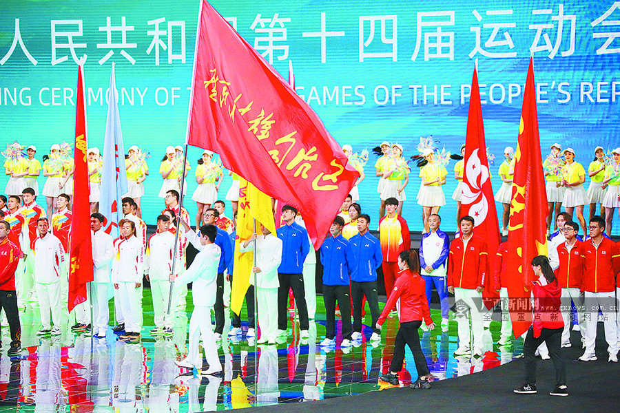 全运会圆满收官2023壮美广西“青春之约”等你来