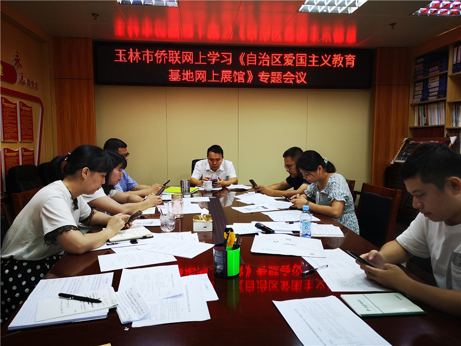 弘扬光荣传统！线上线下打卡爱教基地已成今年国庆潮流