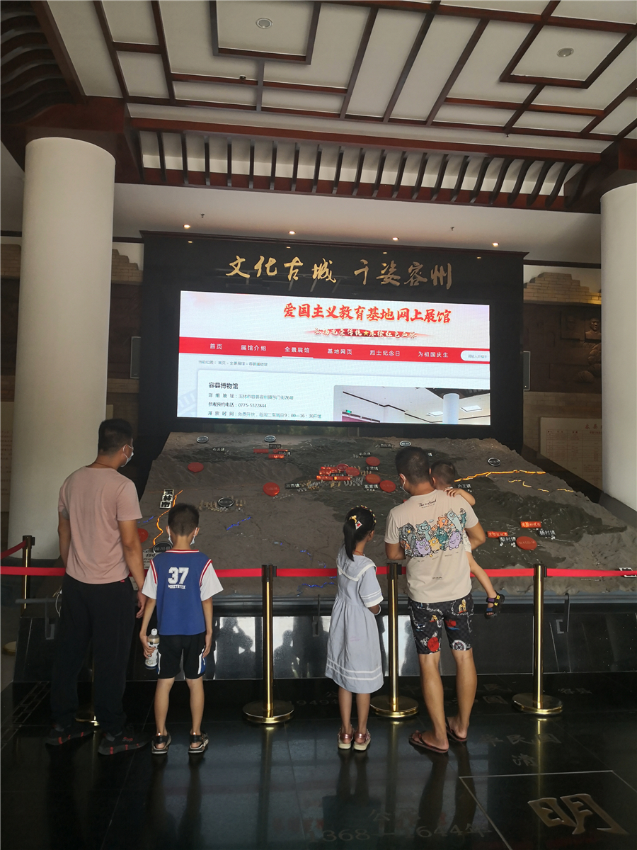 弘扬光荣传统！线上线下打卡爱教基地已成今年国庆潮流