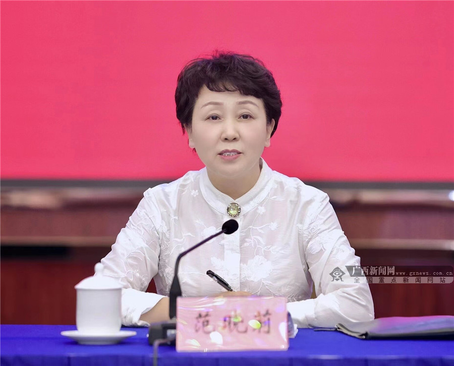 范晓莉出席会议并讲话.记者 梁凯昌 摄