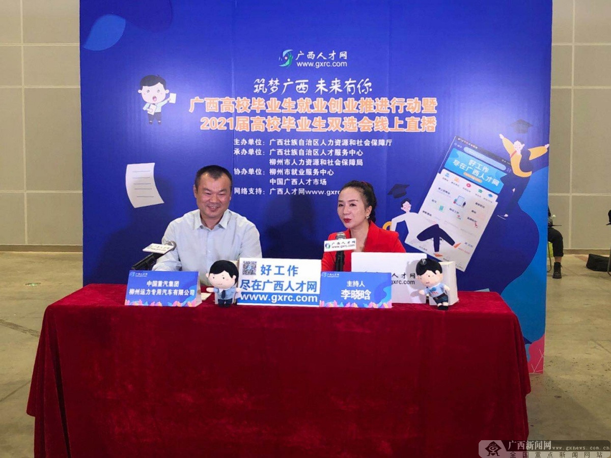 失业金申领,养老待遇资格认证,灵活人员微信缴费,毕业生登记等业务