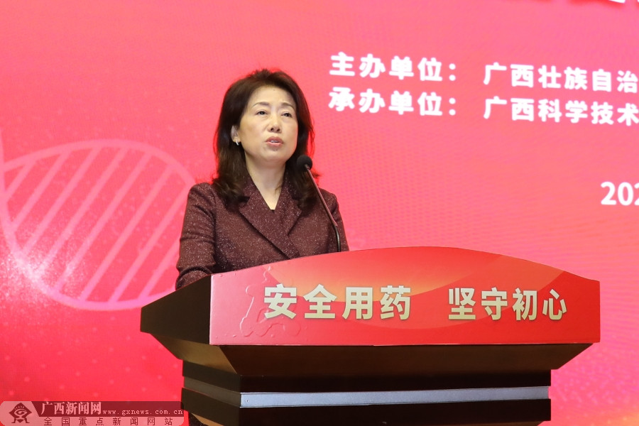 广西2021年“全国安全用药月”宣传活动启动