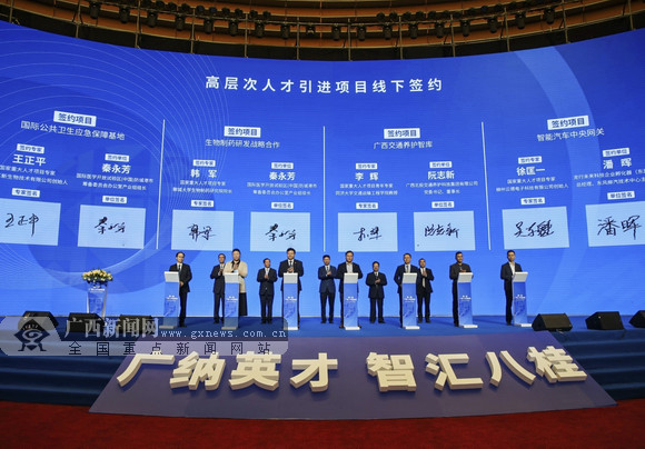 第六届海创展引才引智引技出实效 助政企才精准对接