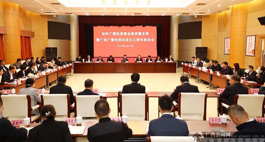 范晓莉在广西广播电视台调研