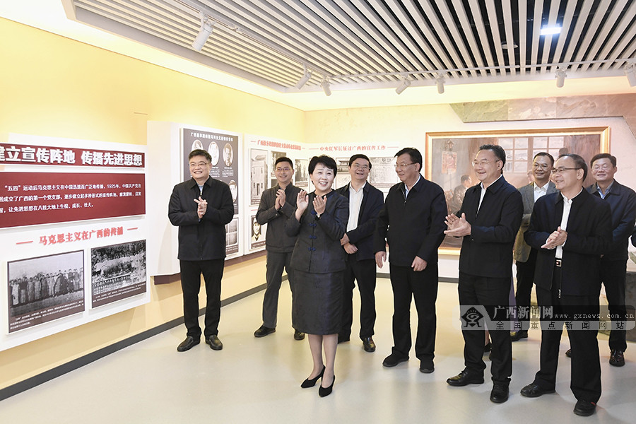 广西宣传工作历史展览在南宁开展 范晓莉出席并揭幕