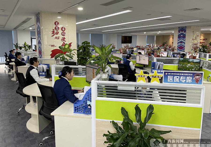 南宁市12345“一号对外” 政务服务“总客服”再升级