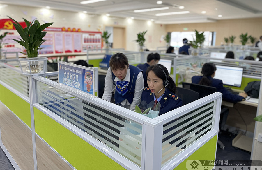 南宁市12345“一号对外” 政务服务“总客服”再升级