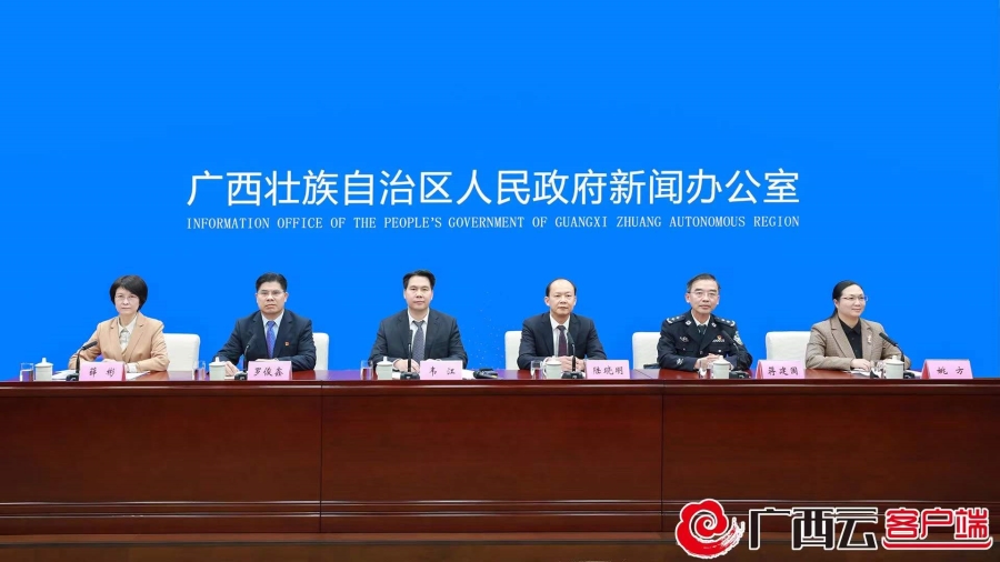 广西深入推进政务服务“跨省通办” 评价满意度超99.9%