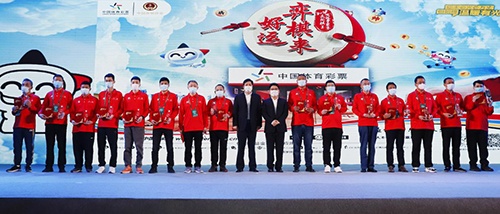巅峰对决!2021体彩民间棋王争霸赛总决赛开战