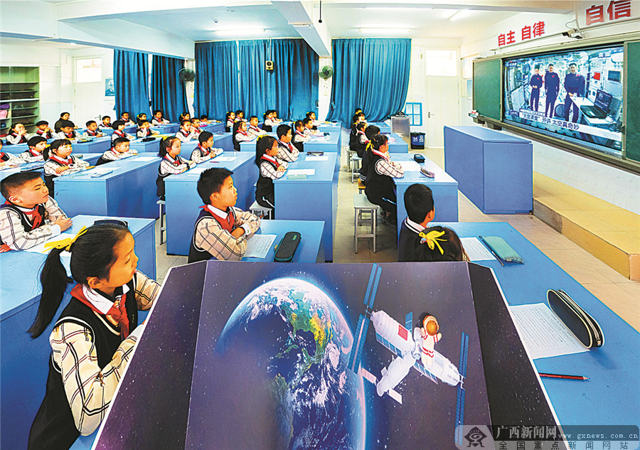 广西娃首次连线中国空间站