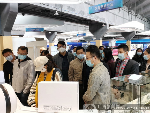 2021年广西创业创新服务机构管理人员培训成功举办