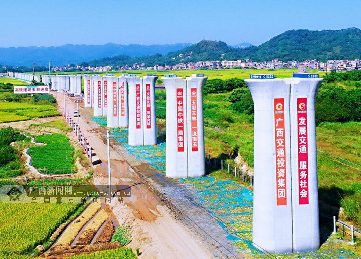 南玉铁路打造"五融品质党建" 投3200万为民办实事