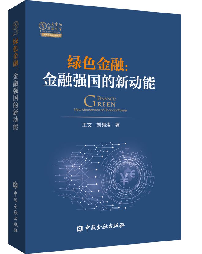 财经书籍排行榜_2023十大金融图书评选