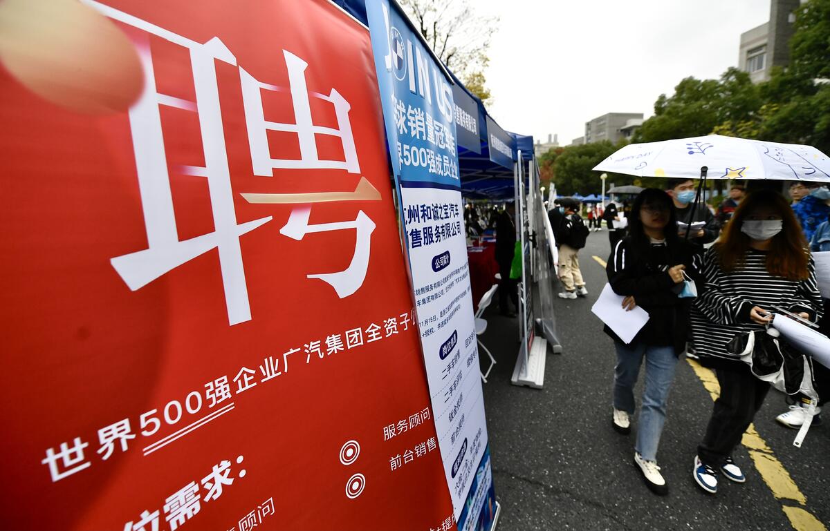校园招聘会.jpg 校园招聘会.jpg