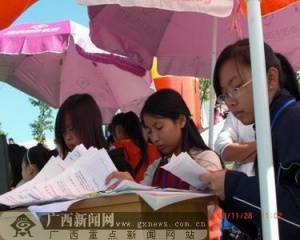 2024年郑州电力职业技术学院录取分数线及要求_郑州电力专科学校录取分数线_郑州电力职业技术学院录取