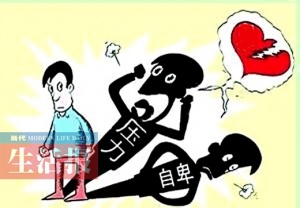 少女患精神分裂症两周没睡 有时候怀疑父亲想害她