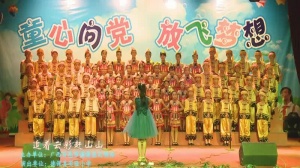 ׷Ʋʸɽɽɫе±ʵСѧ