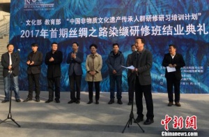 全国染缬研究者兰州研修 传统技艺撞出“新火花”