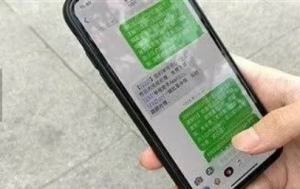 举报垃圾短信手机号却被"拉黑"？