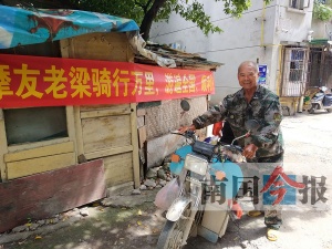 点击欣赏 点击欣赏