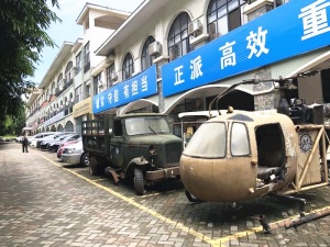 点击欣赏 点击欣赏