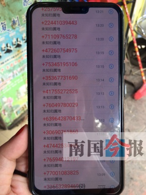 店主门面电话莫名遭24小时“呼死你”