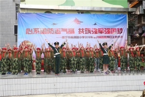 点击欣赏